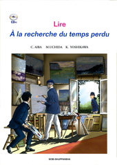 早美出版社 Sobi Shuppansha 失われた時を求めて を読む Lire A La Recherche Du Temps P